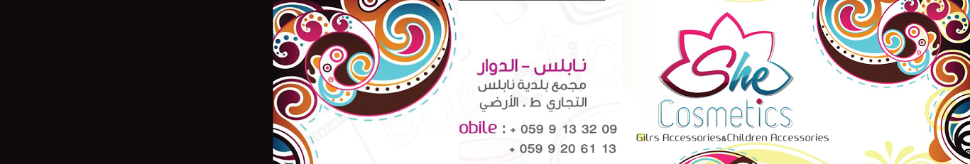 تجربة مستشفى